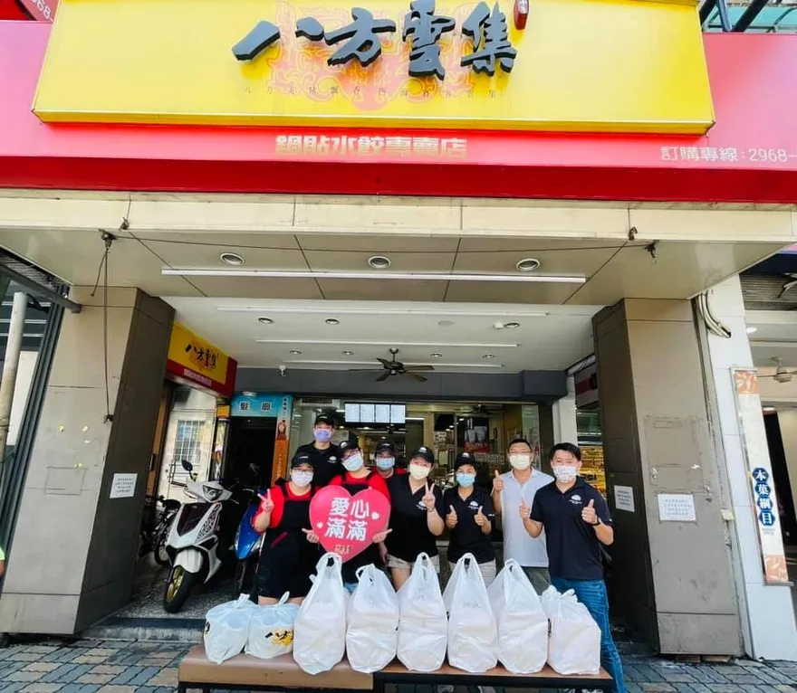 MSCI台灣成分股調整　小型指數增八方雲集等10檔