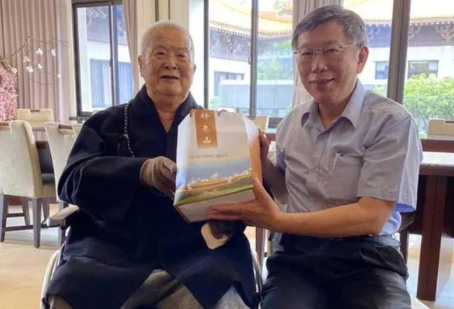 星雲未受正式教育、勇於抵抗逆境　柯文哲：大師言行將永留心中