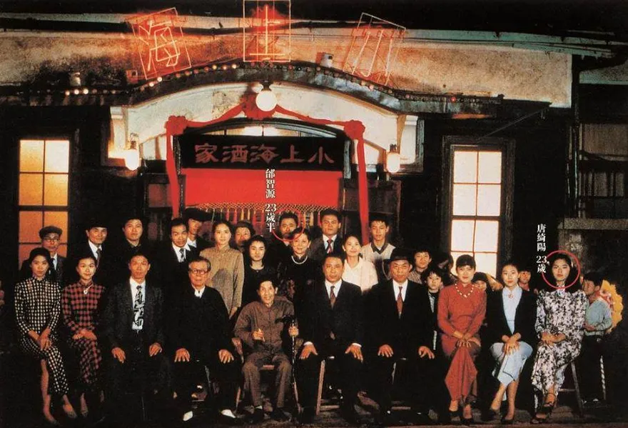 「國師」唐綺陽客串《悲情城市》！23歲扮酒家女畫面曝　圍事小弟成亮點