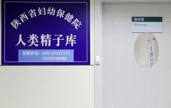 何謂「高質量男性」？陝西精子庫開出硬性標準　身高需滿「這數字」才能捐
