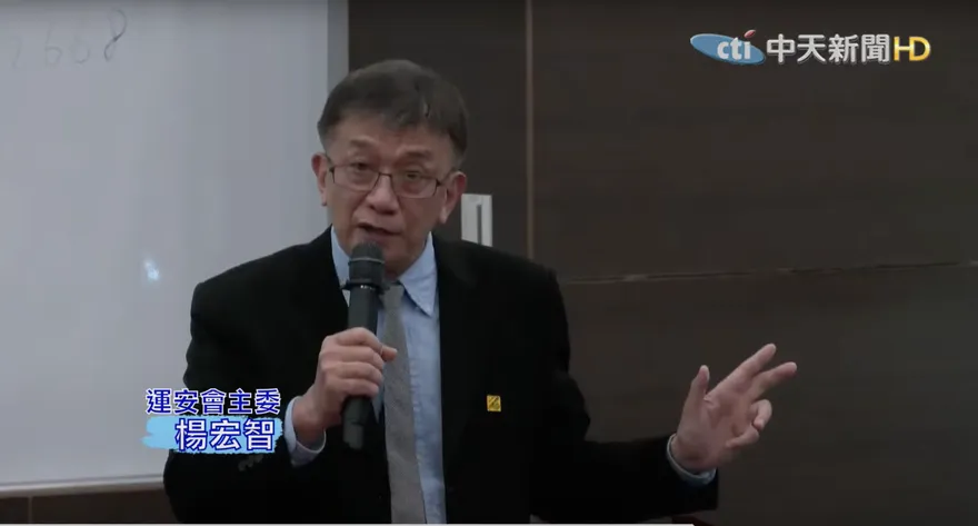 遭週刊控翹班泡湯請辭獲准　運安會主委楊宏智「覺得委屈」但不提告