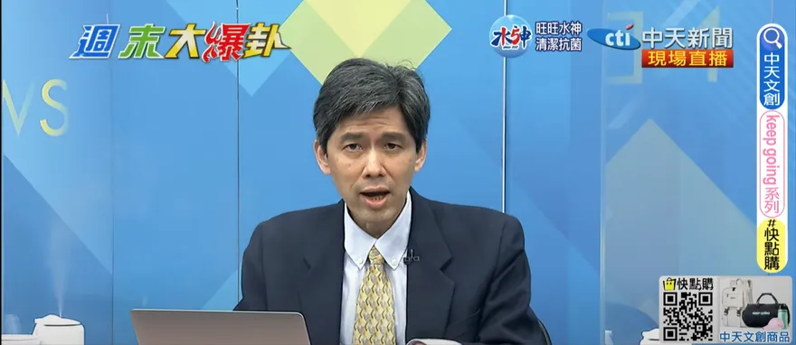 影/普發現金詐騙簡訊滿天飛　台大教授無奈「詐騙集團永遠走在政府前面」