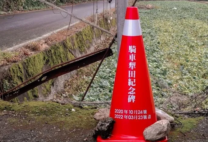 超暖！紀念友人摔車設「犁田紀念碑」警世　網：感謝先烈的犧牲