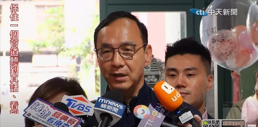 影/認了侯友宜「最強」！朱立倫：國民黨會穩紮穩打獲得國人肯定