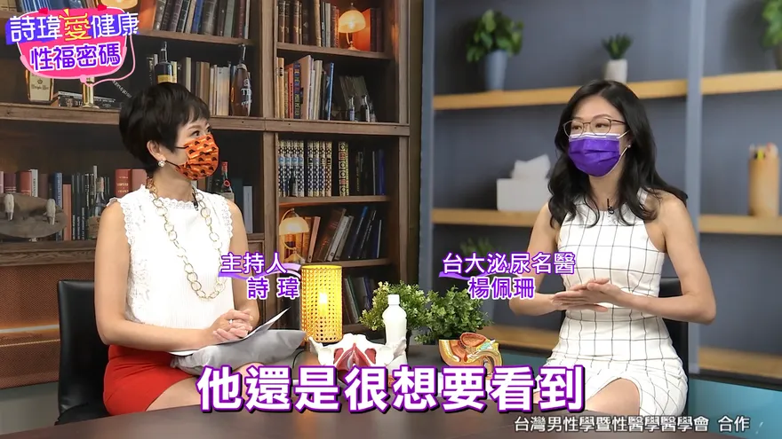 性福密碼【詩瑋愛健康】比起情人節　男人更在乎清晨「辣件事」