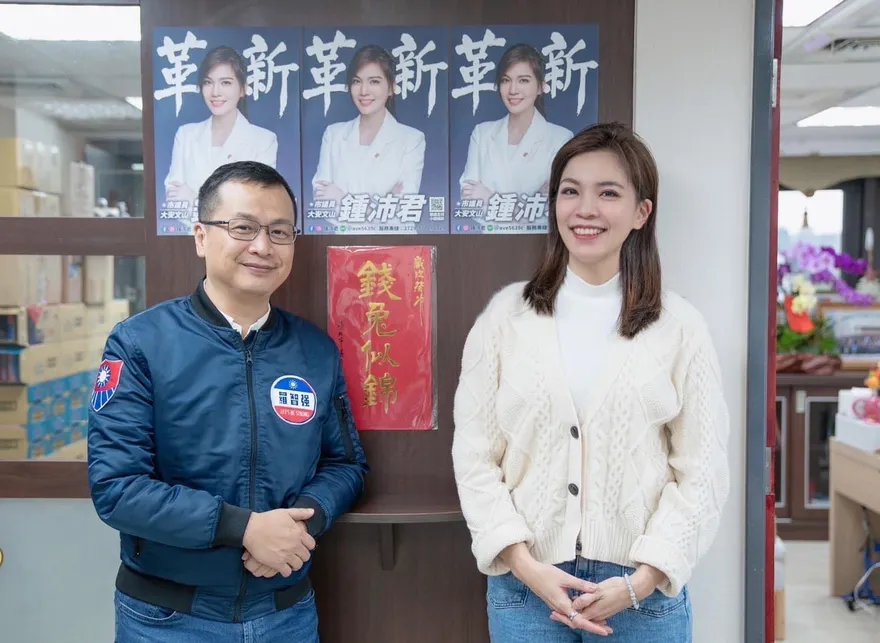 鍾沛君點名回答「4大承諾」！羅智強表態了 她最新回應曝光