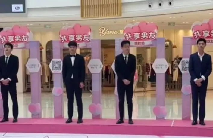 影/河南商場推2/14限定「共享男友」服務　支付4元便可享受公主逛街模式