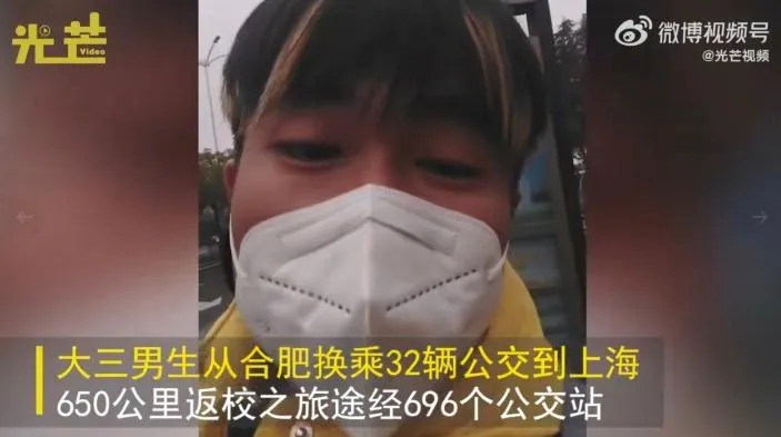 650公里全「搭公車」！經6城市696個站牌返校...男大生僅花340元