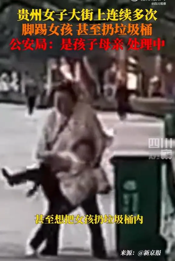 影/當街「狂踹」幼女！母親試圖將女丟進垃圾桶　路人視若無睹網心疼