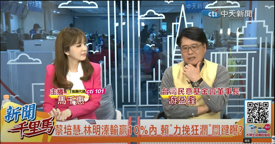 影/南投立委補選綠營能翻盤？游盈隆：八成可能「這黨」贏