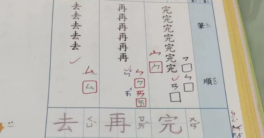 小一生「重寫生字Ｎ遍」崩潰！媽心疼怒批矯枉過正　網揭1關鍵力挺老師