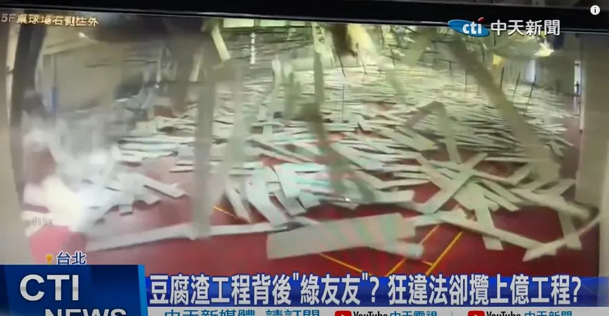 影/鄭文燦高升副閣揆後「沒他的事」？桃園八德運動中心工程「監院約詢張善政」