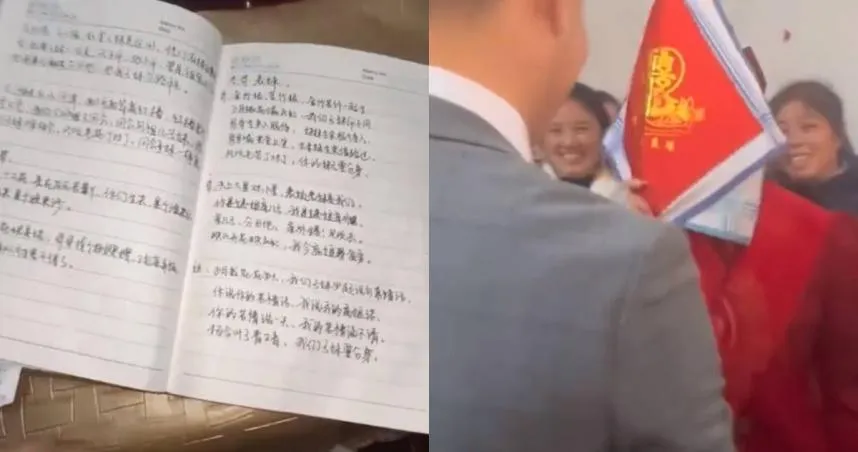 「一路哭到殺豬匠」！土族新娘狂背4本哭嫁詞好崩潰…網友：可播錄音版嗎？