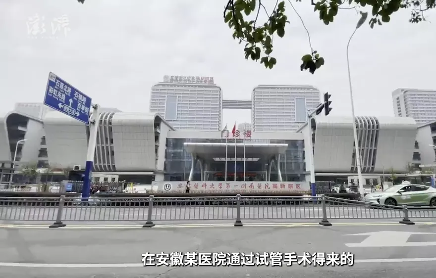 人生如戲？父「滴血驗親」才知試管兒非親生　醫院竟回：沒必要計較