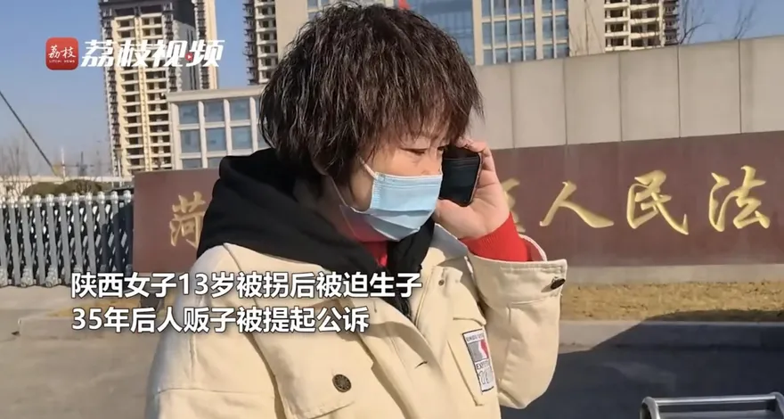 影/大陸13歲幼女遭拐做妻生子　35年後誘拐者僅判12年、「買家」不知所蹤引議