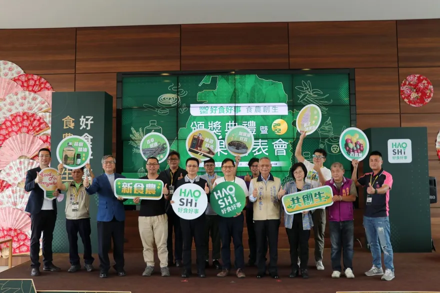 第2屆「食農創生計畫」開跑！募資金額達標可獲10萬獎勵金