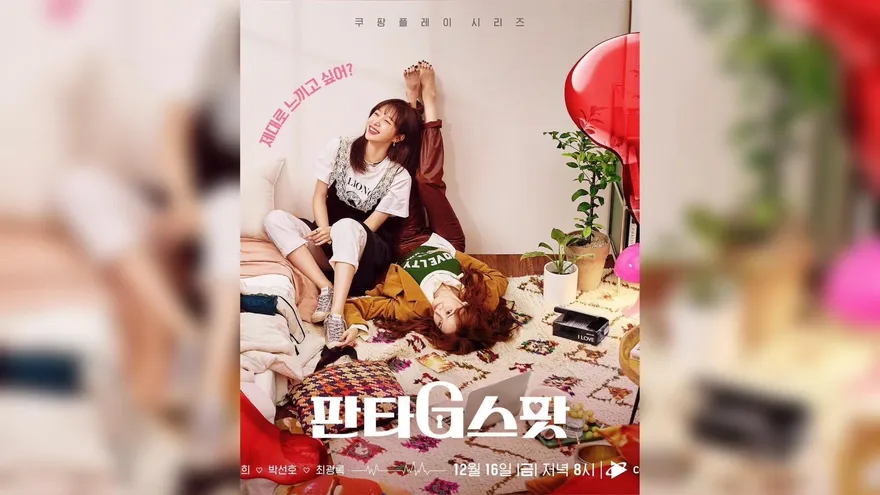 《觸G核心》爆強迫女星「不脫衣就換人」！當事人突改口：我自己選的