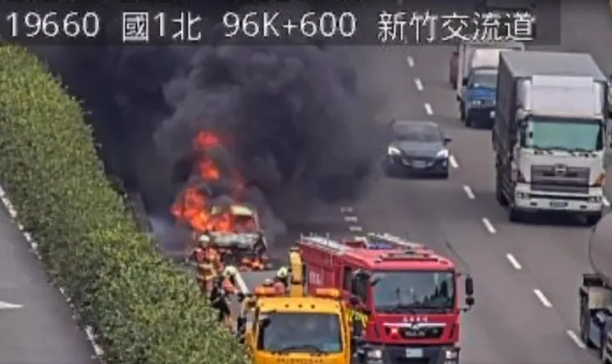 影/快訊/新竹國一北上驚傳汽車起火　警消到場無人員傷亡