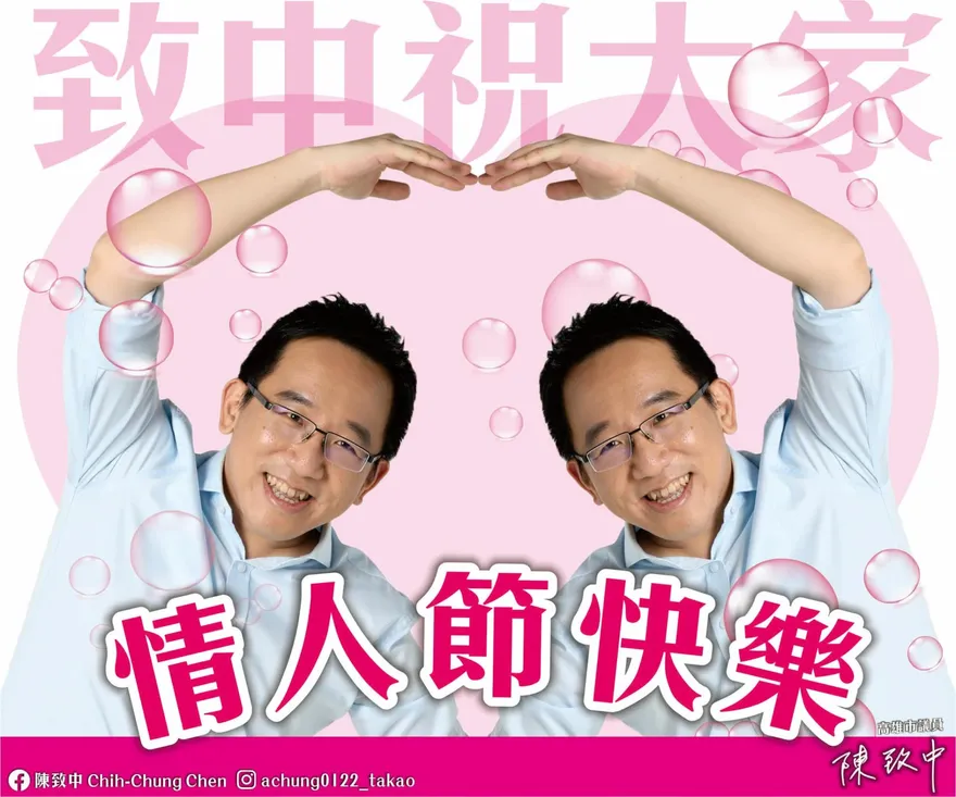 從Nico到小芸！陳致中竟用16字評陳宗彥召妓