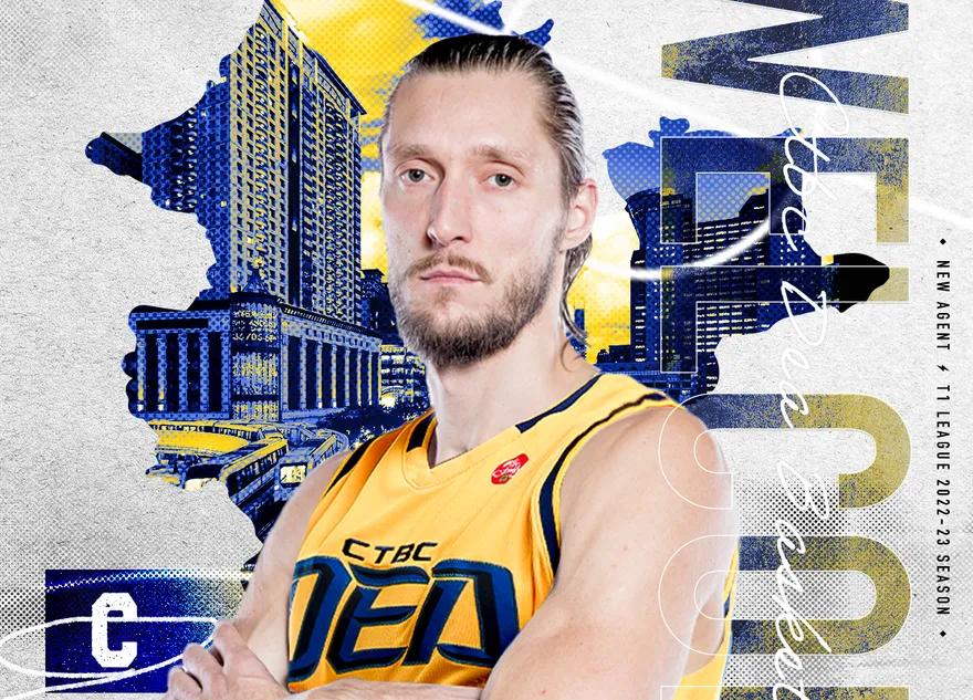 3/5註冊大限！中信特攻簽下前NBA太陽隊7呎長人　生涯4奪拉脫維亞聯賽冠軍