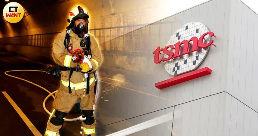 「年薪360萬的召喚」！打火英雄棄公職投奔台積電　公司回應了