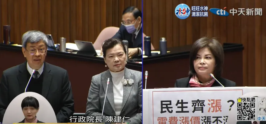 電價調漲？陳建仁：考量物價3月做決定