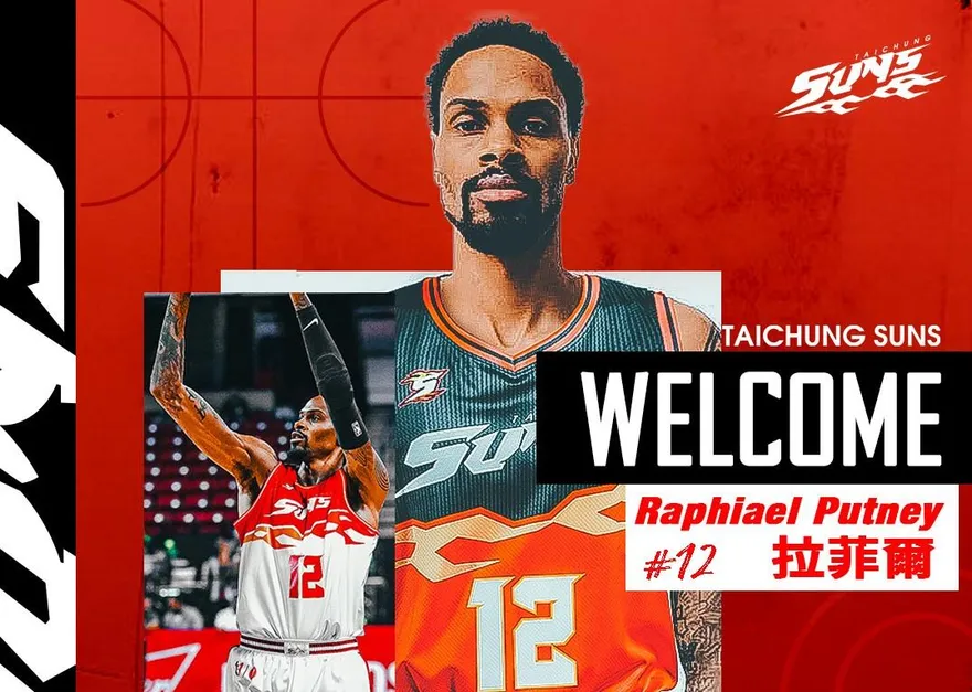 T1官方「早洩」！台中太陽今才宣布拉菲爾加盟　昨聯盟公告竟意外提早曝光
