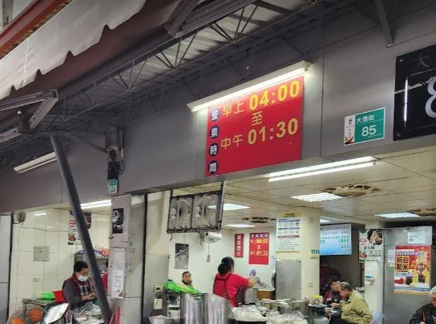 「大勇街無名鹹粥」宣布漲價！一碗粥變75元　上路時間曝光