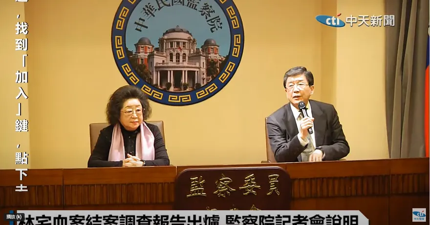 林宅血案監院報告出爐！將糾正行政院　列6重大違失指情治單位介入