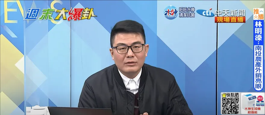 藍營在北市第7選區有6人登記　資深媒體人斷言初選結局