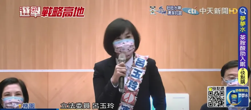 呂玉玲跑行程不慎跌倒左手骨折　張善政第一時間留言要她「這樣做」