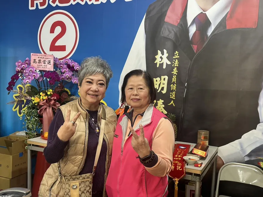 鳥來嬤赴南投力挺林明溱　連林太太也追星