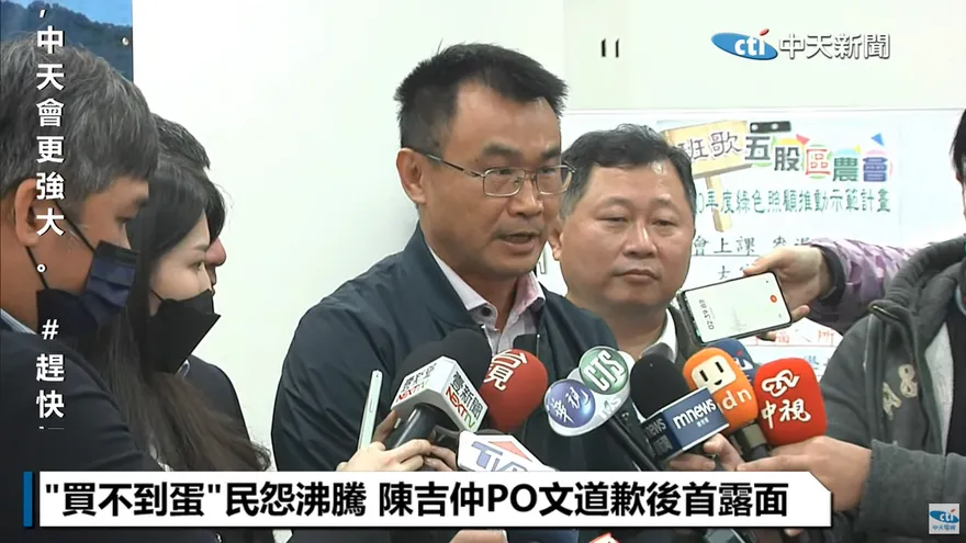 陳吉仲才喊從澳洲進口雞蛋！農委會報告「1舉動」露餡網傻眼