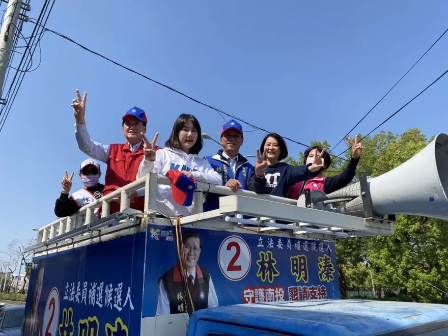 兩場立委補選林明溱與她的差別？王鴻薇：對賴清德有指標意義