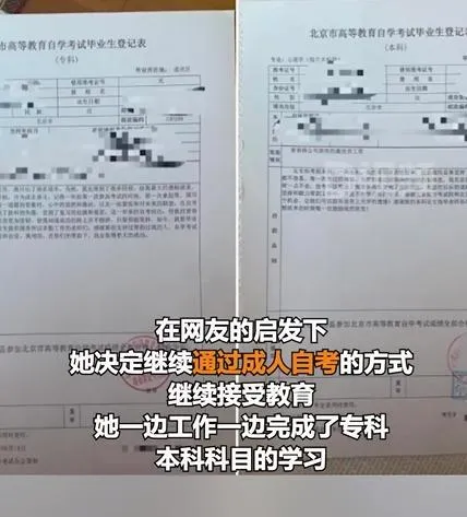 影/真人版「墊底辣妹」！輟學女餐廳端盤　「1原因」逆襲考上博士班