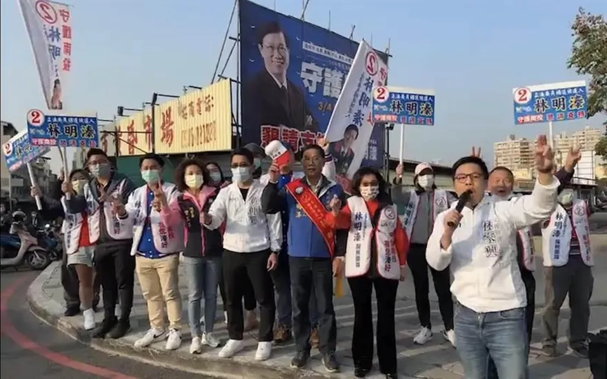拚補選藍綠街頭交鋒 林明溱籲對手：別破壞南投乾淨選風