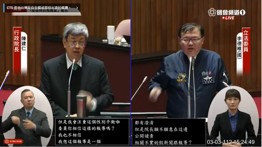 不否認「花納稅人錢請民進黨立委吃飯」！陳建仁一度語塞：我們在餐廳吃的