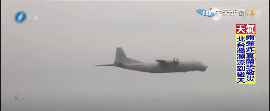 運-8反潛機深入我東南外海偵蒐　24架次解放軍機擾台