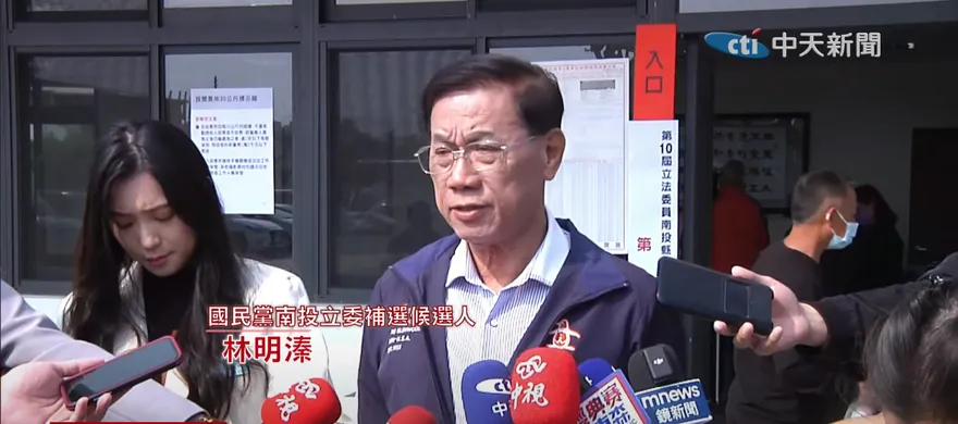 「林明溱輸是最好結果」　他評「國民黨活該！不投資未來」