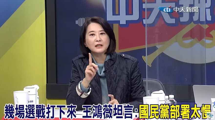 影/國民黨南投吞敗不意外？王鴻薇籲：2024要考慮侯友宜這件事