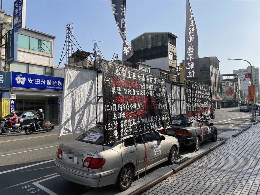 屢拖屢停！台南「台銀抗議車」才遭拖走2台　2天後深夜再來2台「補位」