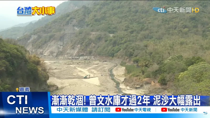 南部恐有水荒？曾文水庫只剩20天蓄水量　南水局說話了