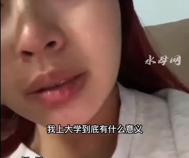 影/大陸女子畢業後狂投825家公司履歷竟全軍覆沒　崩潰哭訴：上大學有什麼意義？