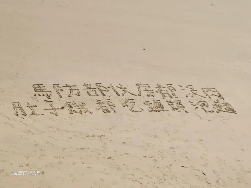 軍糧又出包！馬祖海巡中校參謀主任侵占64箱伙食罐頭遭起訴