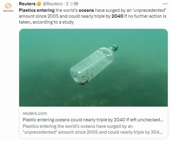 大海將成塑膠焚墳場！研究：全球海洋塑膠量2040年前恐增近3倍