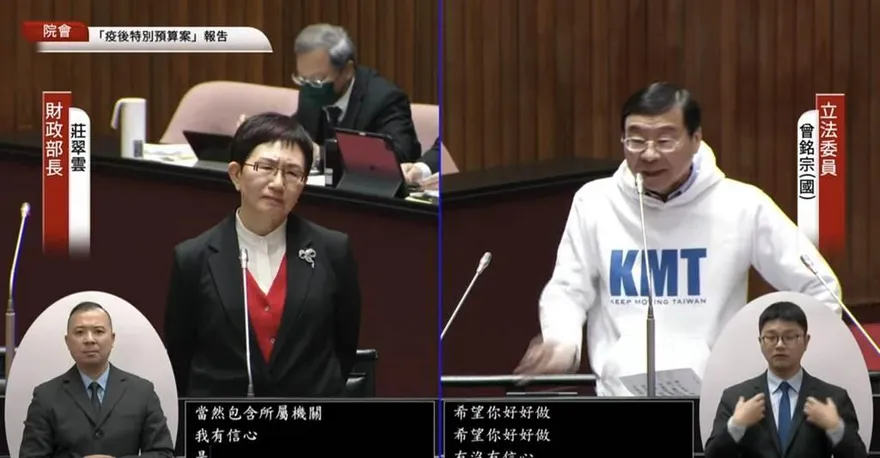 脫口「女性才當財政部長」挨轟！曾銘宗「還原真相」批：扭曲抹黑