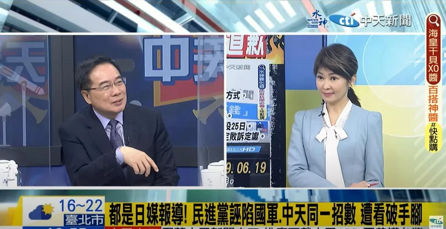 影/盧秀芳辣晚報 誣陷中天的這間日媒跟「日經」有這層關係　東京電視台應向中天道歉