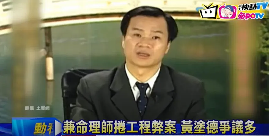 嘉邑行善團長二審認定性侵2女14次…但這11次他不認帳　判決無罪理由出爐