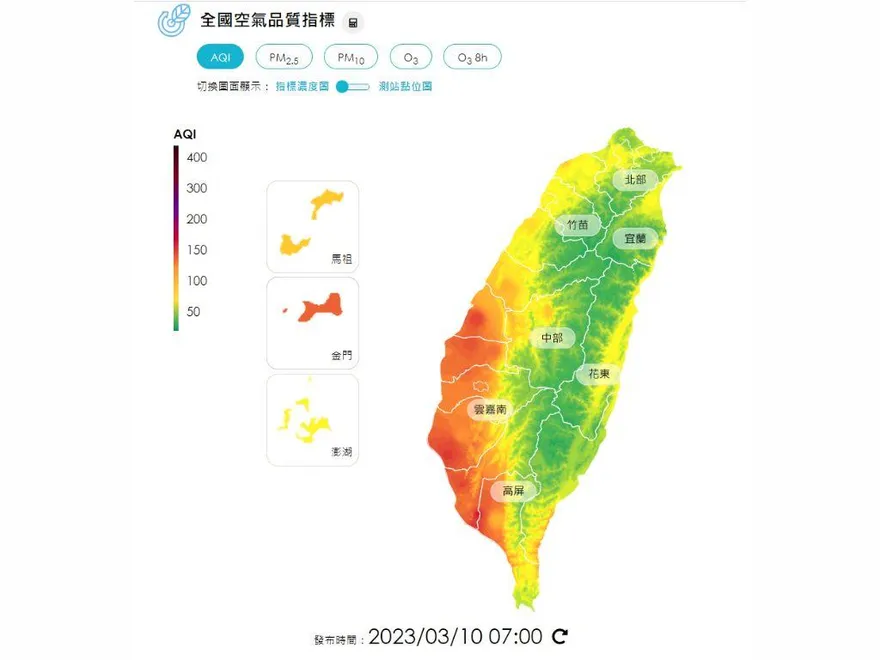 中南部「空汙紅爆」！1地區所有族群「避免外出」