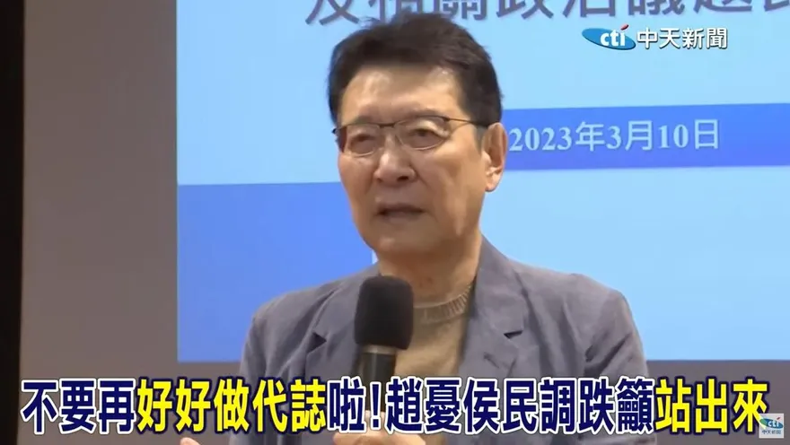 影/近53%民眾挺2024提前表態　趙少康喊話侯友宜「還在等啥？」